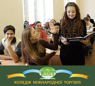 Гуманитарные колледжи Украины